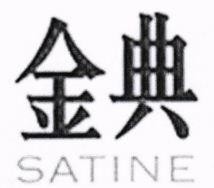 SATINE, Chinese characters