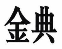 Chinese Characters
