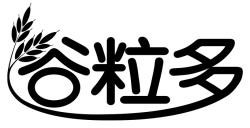 Gu Li Duo in Chinese Characters and Device