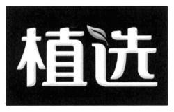 Zhi Xuan in Chinese Characters and Device