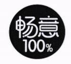 Chang Yi 100% in Chinese Characters and Device