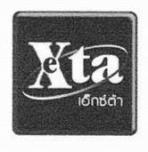 ''Exta Logo and Device"
