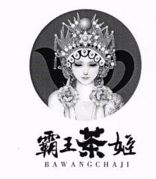 BAWANGCHAJI, Chinese character, device