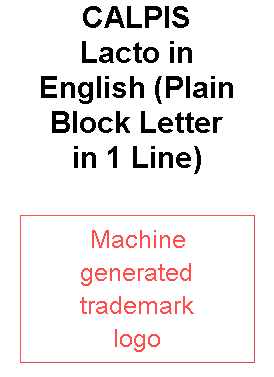 CALPIS Lacto in English (Plain Block Letter in 1 Line)