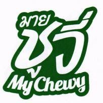 Thai Characters and My Chewy Stylized