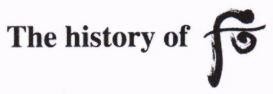 The history of Whoo (Chinese character)