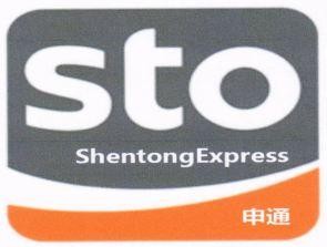 ShentongExpress ແລະ ຮູບພາບ