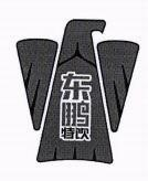 Chinese characters & device