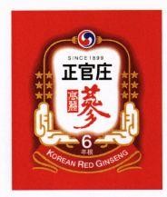 Chinese Characters & Device