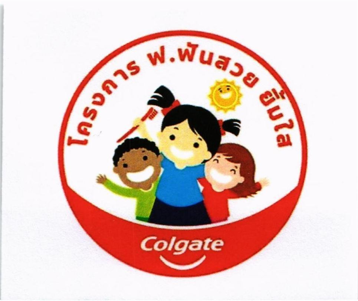 Colgate BRIGHT SMILES, BRIGHT FUTURES & Device