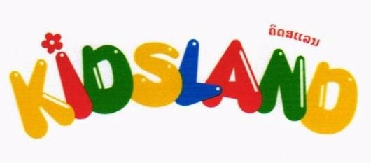 KIDSLAND ພ້ອມດ້ວຍຮູບພາບ
