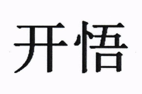 Chinese Characters