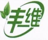 Feng wei ພ້ອມດ້ວຍຮູບພາບ