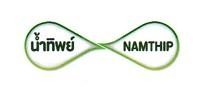 NAMTHIP in Thai characters, NAMTHIP & two drops device