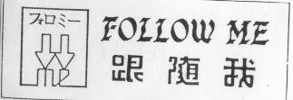 FOLLOW ME