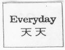 EVERYDAY & Two Chineses