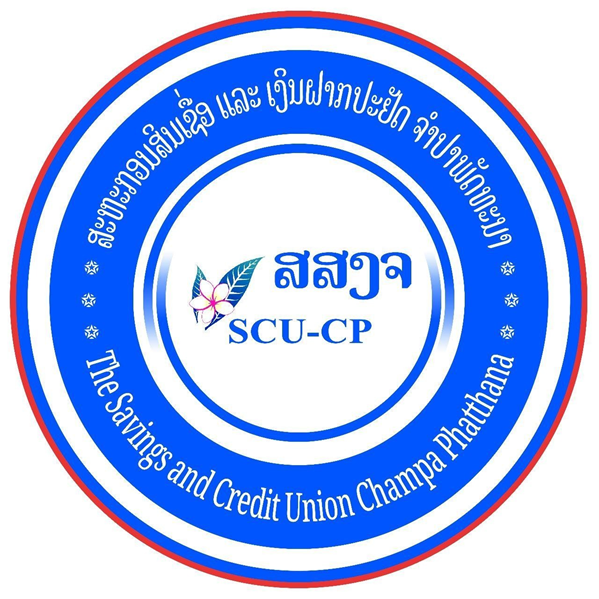 ສສງຈ SCU-CP ພ້ອມດ້ວຍຮູບພາບ