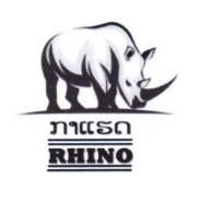 ກາແຮດ RHINO ພ້ອມດ້ວຍຮູບພາບ