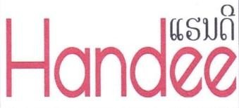 Handee ແຮນດີ