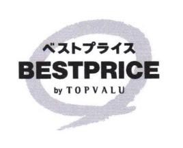 "BESTPRICE by TOPVALU (logo)"