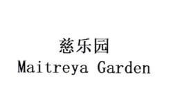 Maitreya Garden & Chinese characters