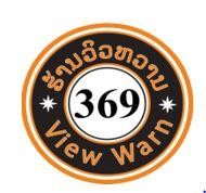 ວິວຫວານ 369 ພ້ອມດ້ວຍຮູບພາບ