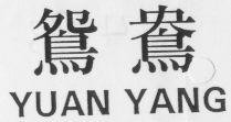 YUAN YANG