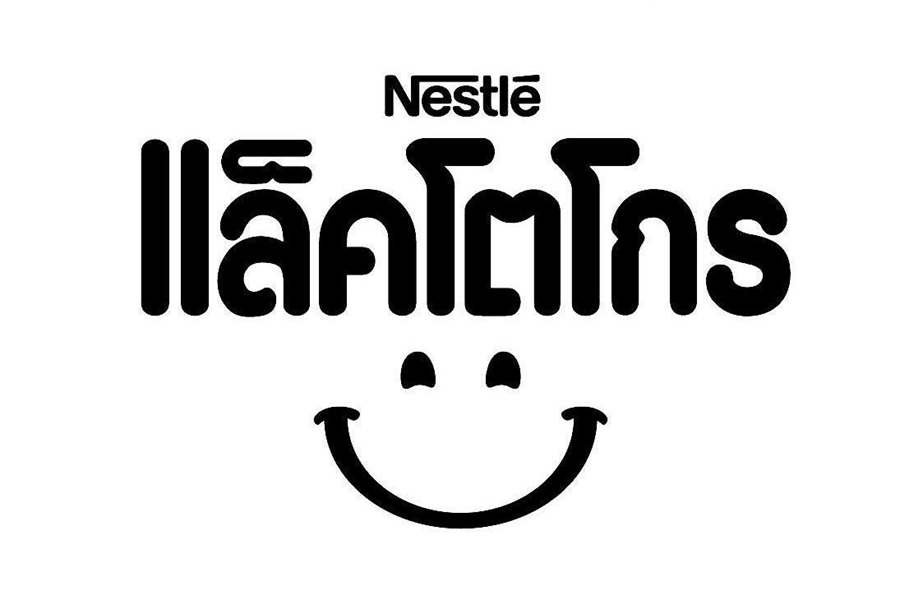 LACTOGROW in Thai w Smile below NESTLÉ