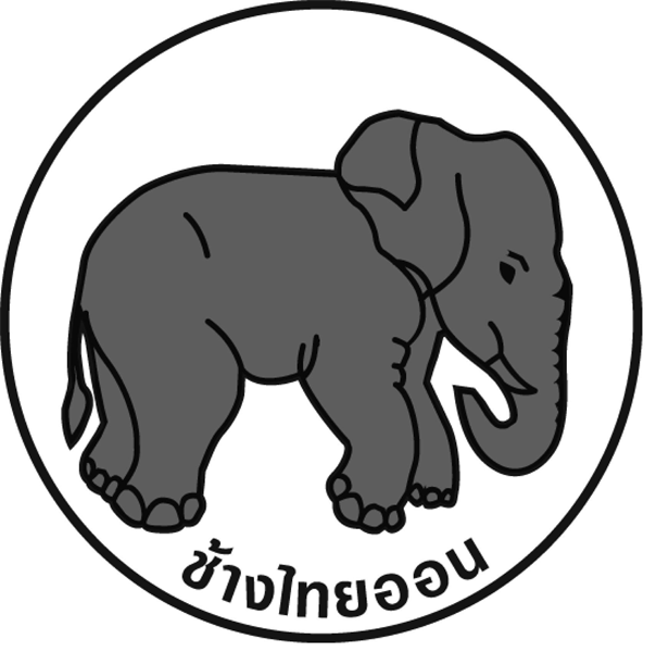 CHANG THAION in Thai characters & Device