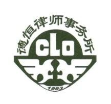 CLO, ພາສາຈີນ (ພ້ອມດ້ວຍຮູບພາບ)