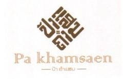 Pa khamsaen and logo