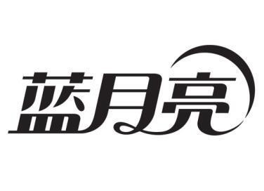 Lan Yue Liang in Chinese characters