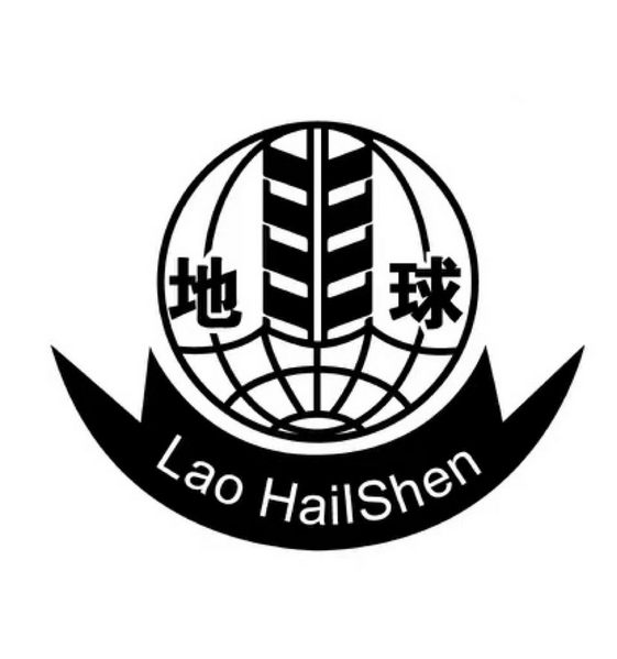 Lao HailShen, Chinese characters & device