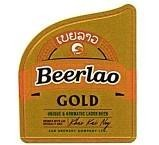 ເບຍລາວໂກລ (Beerlao Gold) 2025 Edition
