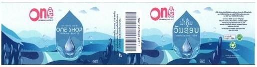 ນໍ້າດື່ມ ວັນຊ໋ອບ ພ້ອມດ້ວຍຮູບພາບ