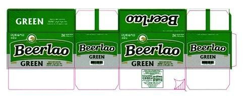 ແກັດເຈ້ຍຫຸ້ມຫໍ່ເບຍລາວກຣີນແກ້ວ (Beerlao Green)