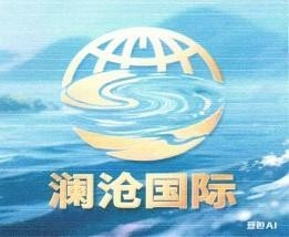 ຮູບພາບ (ພ້ອມດ້ວຍພາສາຈີນ)