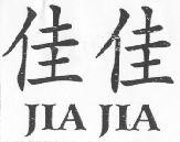 JIA JIA