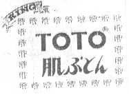 TOTO