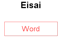 Eisai