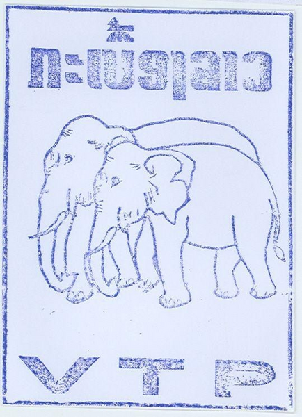 VTP and TWO Elephans