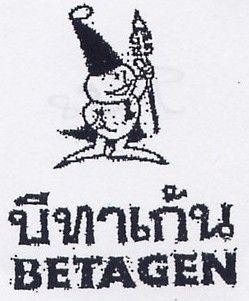 BETAGEN in Thai and English language