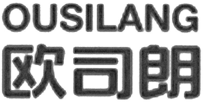 OUSILANG