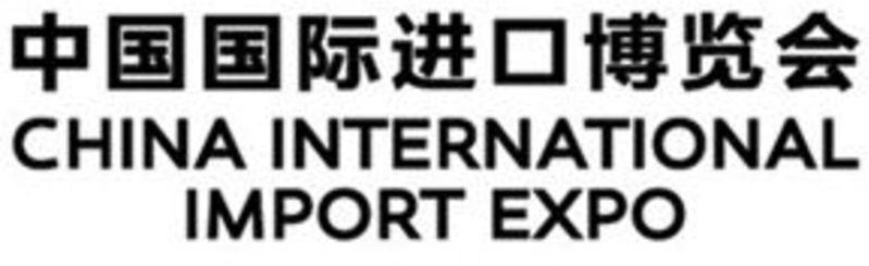 CHINA INTERNATIONAL IMPORT EXPO
