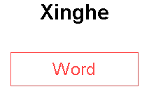 Xinghe