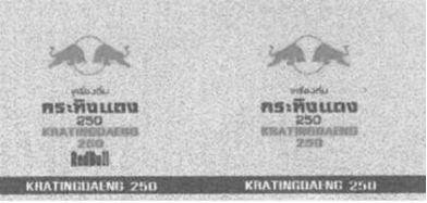 KRATINGDAENG 250 Label