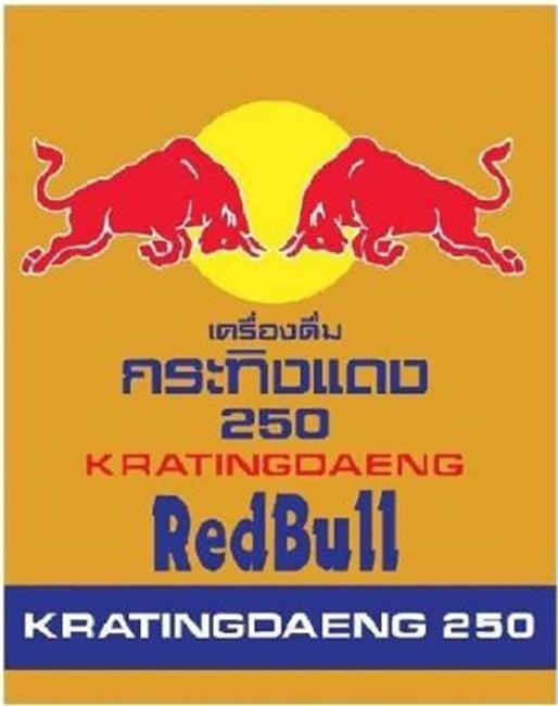 KRATINGDAENG Red Bull (KRATINGDAENG 250)
