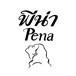 Pena