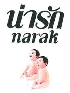 narak