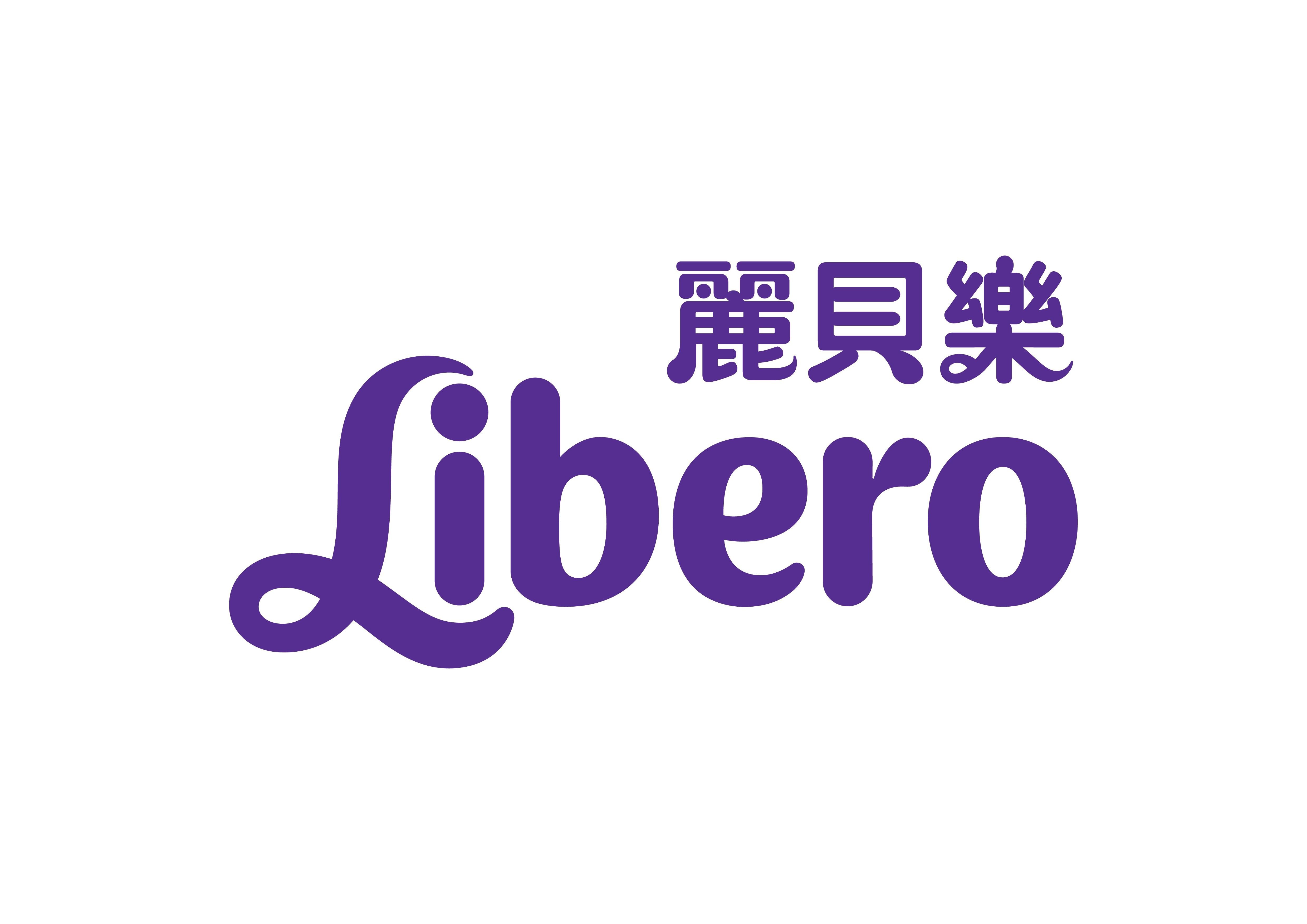 LIBERO Stylized with 麗貝樂
